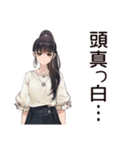 プレッシャー女子の危機報告（個別スタンプ：36）