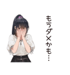 プレッシャー女子の危機報告（個別スタンプ：37）