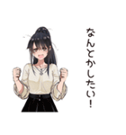 プレッシャー女子の危機報告（個別スタンプ：38）