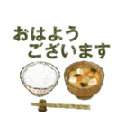 やっぱり[米]が好き♥️※あいさつ他※（個別スタンプ：1）