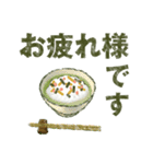 やっぱり[米]が好き♥️※あいさつ他※（個別スタンプ：3）