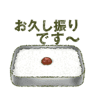 やっぱり[米]が好き♥️※あいさつ他※（個別スタンプ：5）