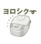 やっぱり[米]が好き♥️※あいさつ他※（個別スタンプ：8）