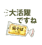 やっぱり[米]が好き♥️※あいさつ他※（個別スタンプ：13）