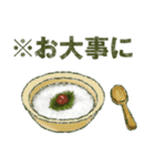 やっぱり[米]が好き♥️※あいさつ他※（個別スタンプ：16）