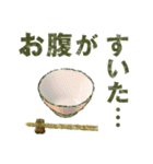 やっぱり[米]が好き♥️※あいさつ他※（個別スタンプ：21）