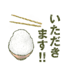 やっぱり[米]が好き♥️※あいさつ他※（個別スタンプ：22）