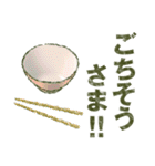 やっぱり[米]が好き♥️※あいさつ他※（個別スタンプ：23）