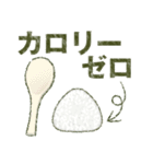 やっぱり[米]が好き♥️※あいさつ他※（個別スタンプ：24）