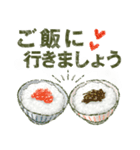やっぱり[米]が好き♥️※あいさつ他※（個別スタンプ：25）