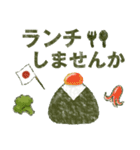 やっぱり[米]が好き♥️※あいさつ他※（個別スタンプ：26）