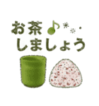 やっぱり[米]が好き♥️※あいさつ他※（個別スタンプ：27）