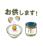 やっぱり[米]が好き♥️※あいさつ他※（個別スタンプ：28）