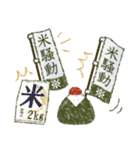やっぱり[米]が好き♥️※あいさつ他※（個別スタンプ：29）