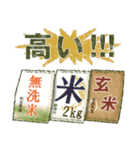 やっぱり[米]が好き♥️※あいさつ他※（個別スタンプ：32）