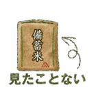 やっぱり[米]が好き♥️※あいさつ他※（個別スタンプ：33）