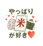 やっぱり[米]が好き♥️※あいさつ他※（個別スタンプ：39）
