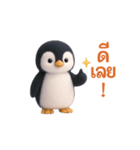 動く！ペンギンの日常 説明（タイ語）（個別スタンプ：2）