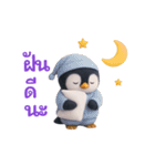 動く！ペンギンの日常 説明（タイ語）（個別スタンプ：8）