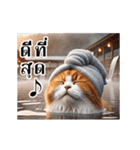 動く！猫の日常（タイ語）（個別スタンプ：24）