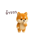 動く！豆柴わんだふる（タイ語）（個別スタンプ：11）