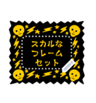 書き込める♥スカルなフレームmix（個別スタンプ：3）