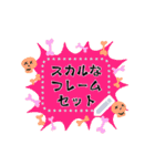 書き込める♥スカルなフレームmix（個別スタンプ：5）
