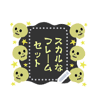 書き込める♥スカルなフレームmix（個別スタンプ：6）