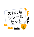 書き込める♥スカルなフレームmix（個別スタンプ：11）