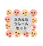 書き込める♥スカルなフレームmix（個別スタンプ：13）