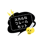 書き込める♥スカルなフレームmix（個別スタンプ：14）