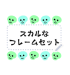 書き込める♥スカルなフレームmix（個別スタンプ：15）