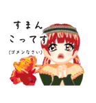 方言ロリータ(広島弁)（個別スタンプ：5）