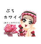 方言ロリータ(広島弁)（個別スタンプ：13）
