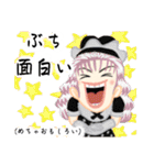 方言ロリータ(広島弁)（個別スタンプ：17）
