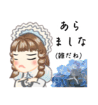 方言ロリータ(広島弁)（個別スタンプ：22）