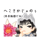 方言ロリータ(広島弁)（個別スタンプ：24）
