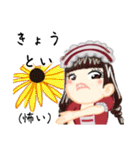 方言ロリータ(広島弁)（個別スタンプ：25）