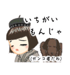 方言ロリータ(広島弁)（個別スタンプ：27）