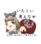方言ロリータ(広島弁)（個別スタンプ：29）
