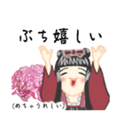 方言ロリータ(広島弁)（個別スタンプ：35）