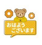 推し色テディベアのふきだしスタンプ/黄（個別スタンプ：1）