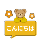 推し色テディベアのふきだしスタンプ/黄（個別スタンプ：2）