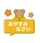 推し色テディベアのふきだしスタンプ/黄（個別スタンプ：4）