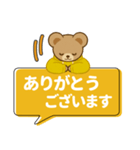 推し色テディベアのふきだしスタンプ/黄（個別スタンプ：9）