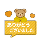 推し色テディベアのふきだしスタンプ/黄（個別スタンプ：10）