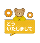 推し色テディベアのふきだしスタンプ/黄（個別スタンプ：11）
