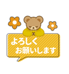推し色テディベアのふきだしスタンプ/黄（個別スタンプ：12）