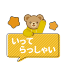 推し色テディベアのふきだしスタンプ/黄（個別スタンプ：13）