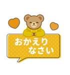 推し色テディベアのふきだしスタンプ/黄（個別スタンプ：14）